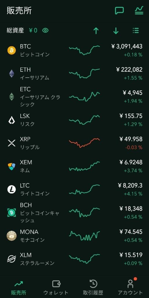 Coincheck03_8_v2